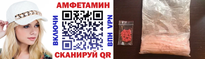 Amphetamine Premium  наркота  Краснознаменск 