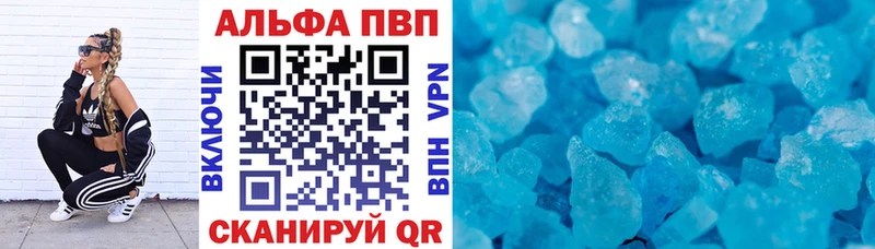 A PVP VHQ  где найти   Краснознаменск 
