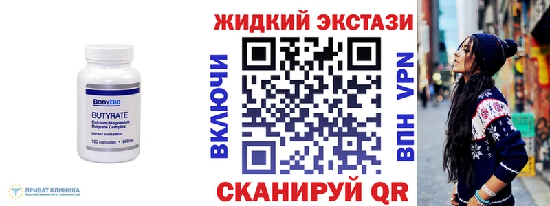 БУТИРАТ оксана  Краснознаменск 