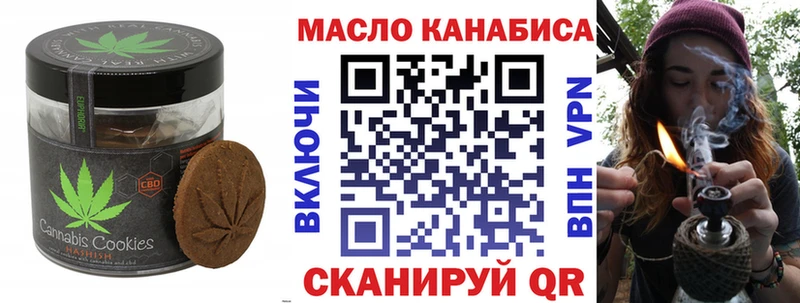 Cannafood конопля Краснознаменск