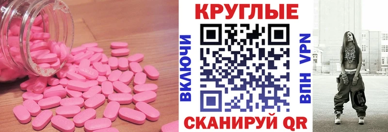 цены наркотик  Краснознаменск  MEGA ссылка  Ecstasy VHQ 