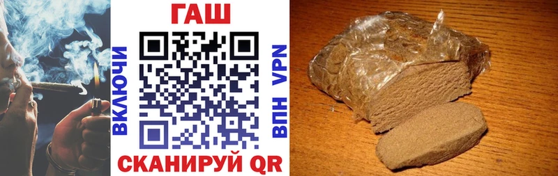 ГАШ 40% ТГК  OMG   Краснознаменск 