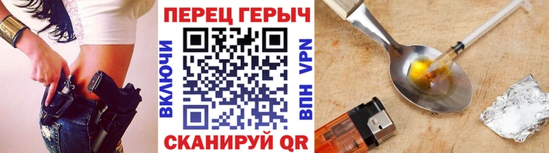ГЕРОИН афганец  дарнет шоп  гидра ТОР  Краснознаменск 