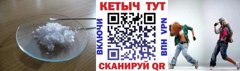 Кетамин ketamine  где найти   Краснознаменск 