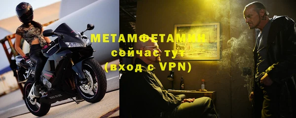 COCAINE Богородицк