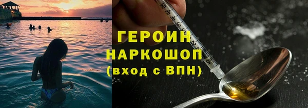 COCAINE Богородицк