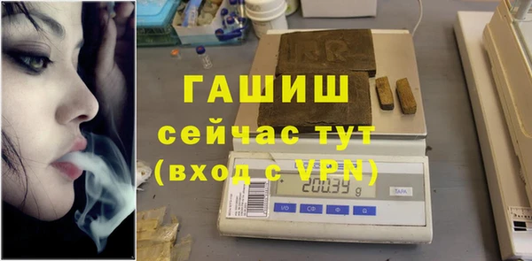 COCAINE Богородицк