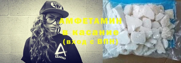 ALPHA PVP Богородск