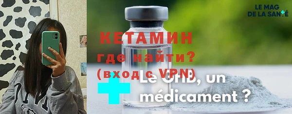 COCAINE Богородицк