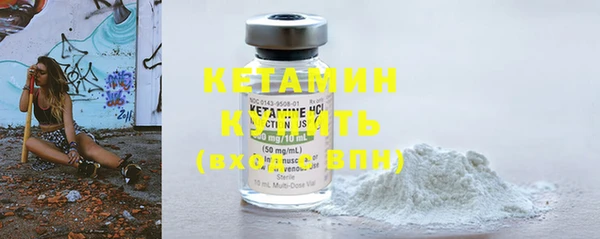 COCAINE Богородицк