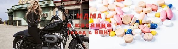 COCAINE Богородицк
