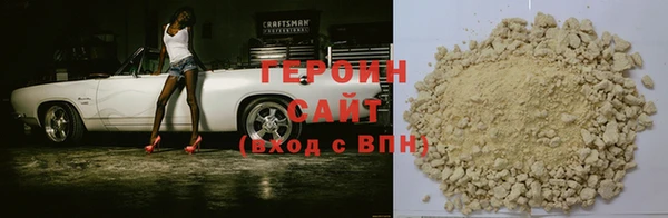ALPHA PVP Богородск