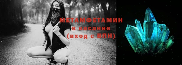 ALPHA PVP Богородск