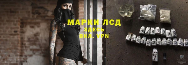 COCAINE Богородицк