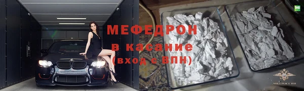 ALPHA PVP Богородск
