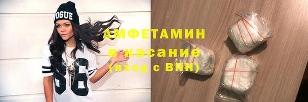 ALPHA PVP Богородск