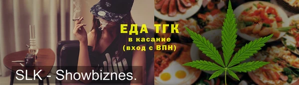 сатива Богданович
