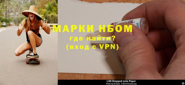 ALPHA PVP Богородск