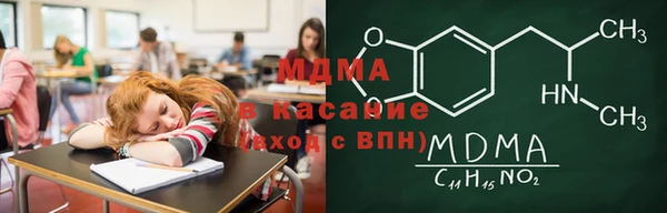 сатива Богданович