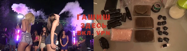 COCAINE Богородицк