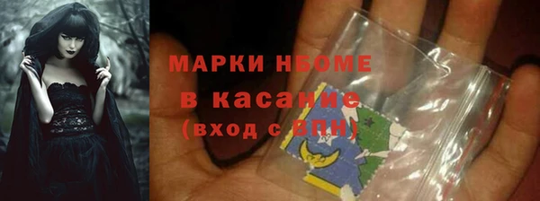 ALPHA PVP Богородск