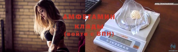 ALPHA PVP Богородск
