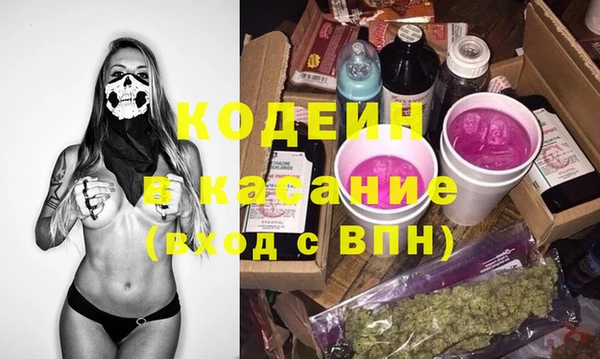 сатива Богданович