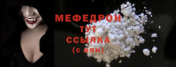 COCAINE Богородицк