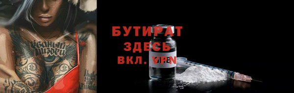 COCAINE Богородицк