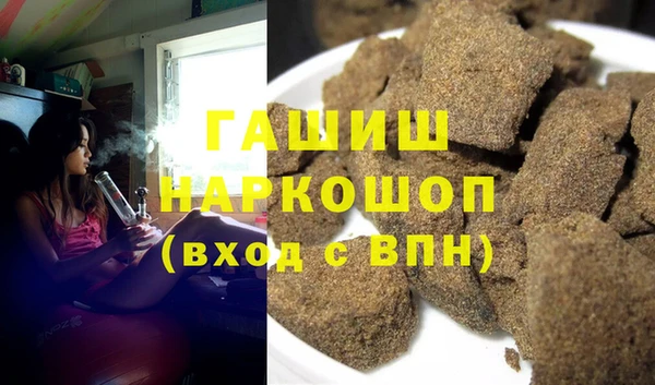 ALPHA PVP Богородск