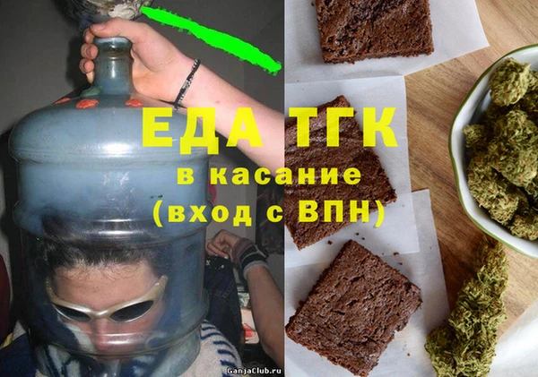 ALPHA PVP Богородск