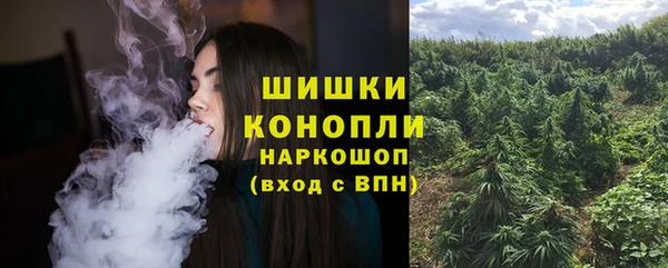 ALPHA PVP Богородск