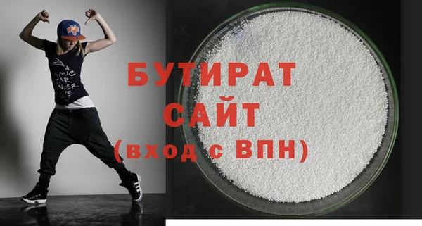 ALPHA PVP Богородск