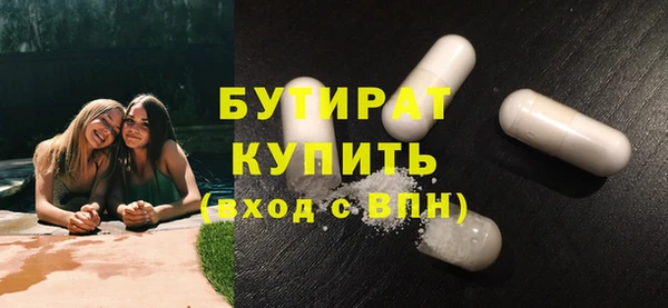 сатива Богданович