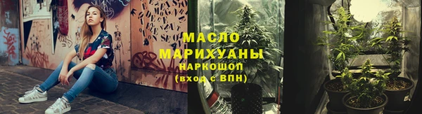 ALPHA PVP Богородск