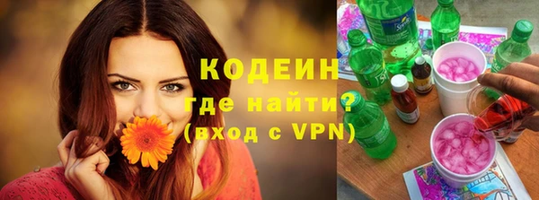 COCAINE Богородицк