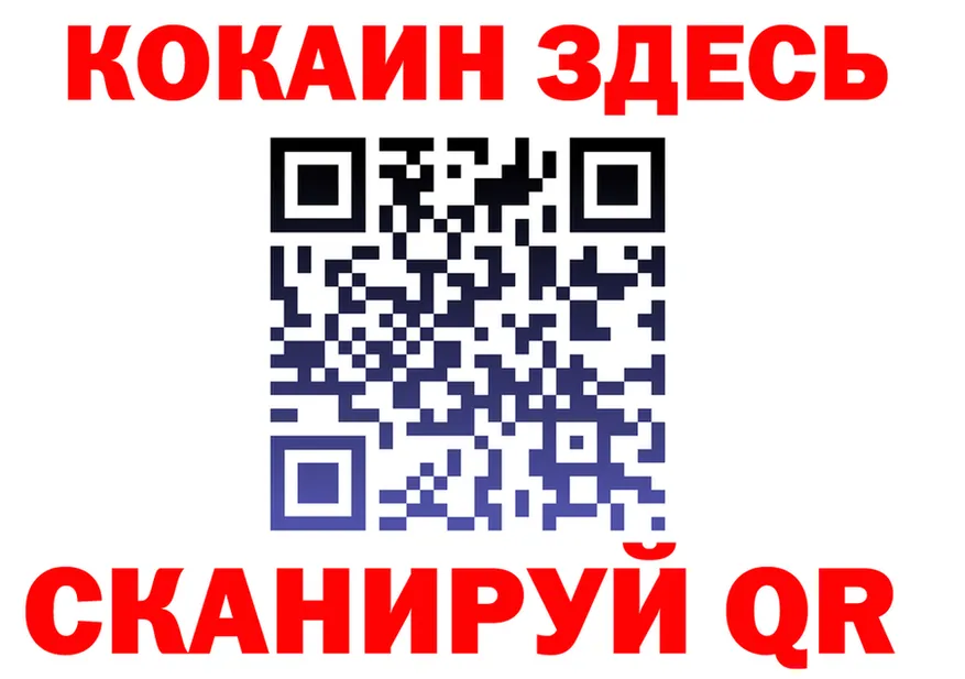 Марихуана сатива ONION darknet mega Краснознаменск