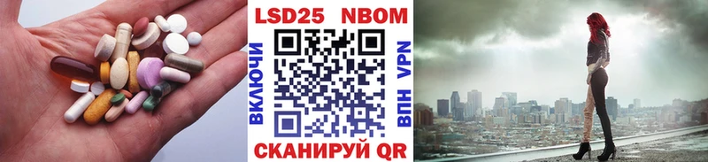 Лсд 25 экстази кислота  Краснознаменск 