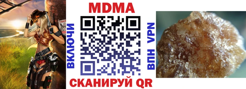 MDMA Molly  Краснознаменск 