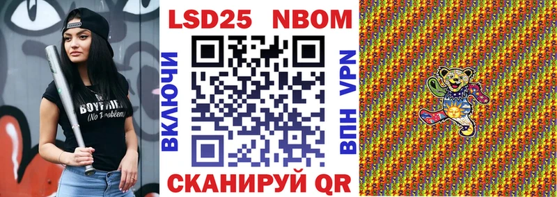 hydra ONION  сколько стоит  Краснознаменск  Марки NBOMe 1500мкг 