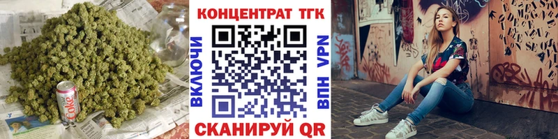 Дистиллят ТГК Wax  Краснознаменск 