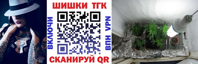 Бошки марихуана AK-47 Краснознаменск